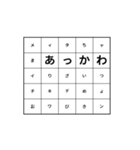 Dynamic character（個別スタンプ：9）