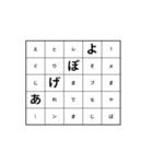 Dynamic character（個別スタンプ：10）