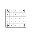 Dynamic character（個別スタンプ：11）