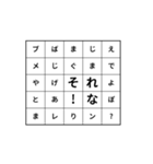 Dynamic character（個別スタンプ：13）