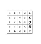 Dynamic character（個別スタンプ：14）