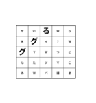 Dynamic character（個別スタンプ：16）