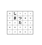 Dynamic character（個別スタンプ：17）