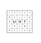 Dynamic character（個別スタンプ：20）