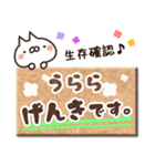 【うらら】専用3（個別スタンプ：32）