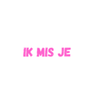 Miss U and only we know（個別スタンプ：7）