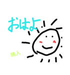 HARUTOSTAMP！（個別スタンプ：3）