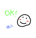 HARUTOSTAMP！（個別スタンプ：5）