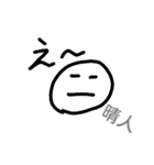 HARUTOSTAMP！（個別スタンプ：6）