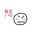 HARUTOSTAMP！（個別スタンプ：8）