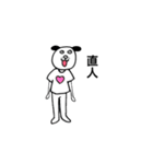 美希ちゃんの日々（個別スタンプ：8）