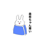 美希ちゃんの日々（個別スタンプ：26）