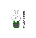 美希ちゃんの日々（個別スタンプ：34）