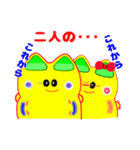 にゃんたーず vol.2（個別スタンプ：8）