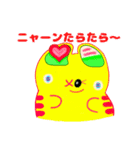 にゃんたーず vol.2（個別スタンプ：10）