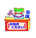 にゃんたーず vol.2（個別スタンプ：18）