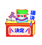 にゃんたーず vol.2（個別スタンプ：21）