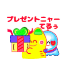 にゃんたーず vol.2（個別スタンプ：35）