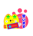 にゃんたーず vol.2（個別スタンプ：40）