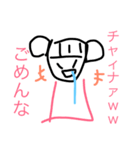 よだれたれちゃった（個別スタンプ：19）