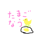 たまごとか（個別スタンプ：1）