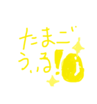 たまごとか（個別スタンプ：3）