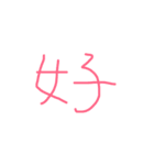 たまごとか（個別スタンプ：5）