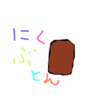 たまごとか（個別スタンプ：8）
