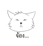 Oh！！ this is my cat（個別スタンプ：2）