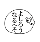 よしろうの死語（個別スタンプ：3）