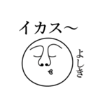 よしきの死語（個別スタンプ：12）