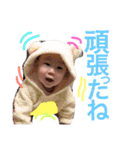 harupon...（個別スタンプ：10）