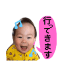harupon...（個別スタンプ：16）