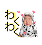 harupon...（個別スタンプ：17）