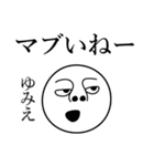 ゆみえの死語（個別スタンプ：19）