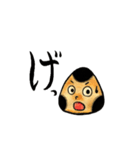玄むすくん（個別スタンプ：1）