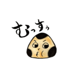 玄むすくん（個別スタンプ：3）