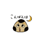 玄むすくん（個別スタンプ：5）