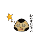 玄むすくん（個別スタンプ：6）