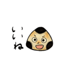 玄むすくん（個別スタンプ：7）