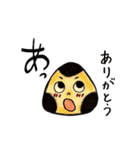 玄むすくん（個別スタンプ：8）