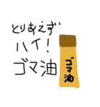 へなちょこす1（個別スタンプ：3）