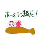 へなちょこす1（個別スタンプ：8）