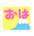 へなちょこす1（個別スタンプ：14）