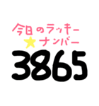 へなちょこす1（個別スタンプ：18）