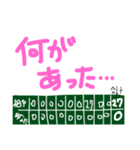 へなちょこす1（個別スタンプ：23）