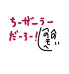 へなちょこす1（個別スタンプ：30）