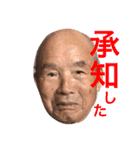 nakamura family！！！！！（個別スタンプ：1）