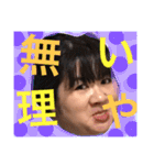 nakamura family！！！！！（個別スタンプ：4）