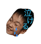 nakamura family！！！！！（個別スタンプ：9）